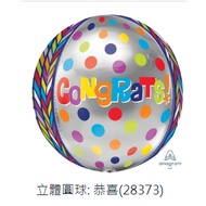 [Greater Taipei] anagram Graduation Series Three-Dimensional Aluminum Foil Ball Imported Balloon