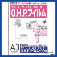 SAKAE Technical Paper Polyester Film A4 50 Sheets WPO-A4, A3 10 Sheets WPO-A3P, A4 10 Sheets WPO-A4P