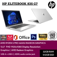 HP EliteBook 835 G7 AMD RYZEN 5 PRO (4650U) 13.3" FHD Display Ram 32GB 512GB SSD W11 Pro M-Office
