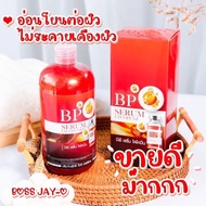 BP SERUM LYCOPENE Whitening Size 500 Ml.