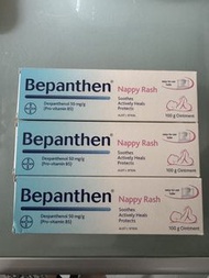 現貨優惠❣️Bepanthen 嬰兒濕疹尿疹膏
