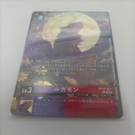 DIGIMON/EX7 BT15-071/C/DIGIMON