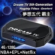 📺❤️夢想盒子5霸主 Dream TV Overlord 最強8K電視盒開箱評價，完美支援Netflix、Disney ⚡睇詳情 can watch HK TV overseas 4G Ram + 1