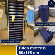 SG Home Mall iKea Futon mattress 80x195 cm