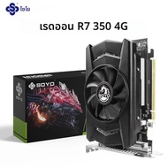 SOYO AMD Radeon R7 350 4GB DDR5 หน่วยความจํา 128Bit HDMI VGA DVI การ์ดสําหรับเดสก์ท็อปคอมพิวเตอร์ส่ว