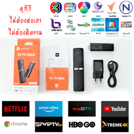 Mi Stick TV FHD
