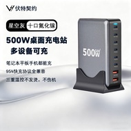 ปลั๊กชาร์จแบบพกพา GaN 600W USB-C 8 ช่องพร้อมชาร์จเร็ว 25 ปีใหม่ รองรับ Apple Huawei Android Laptop T