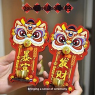 JIFANPAUL | Dopamine Lion Decoration Reminder Doorbell