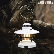 Barebones 吊掛營燈 Edison Mini Lantern LIV-170 / 骨董白 / 城市綠洲