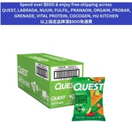 QUEST Quest Protein Chips - CHILI LIME - TORTILLA STYLE 8 PACKS