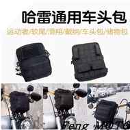 Harley Front Bag Athlete 883/48 Soft Tail Fat Boy Breakthrough Street Fighter Universal Bag Canvas T