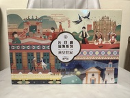 全新 燕皇世家 冰糖燕窩 