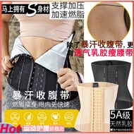 束腰收腹帶 暴汗腰帶 corset sport rain slimming 束腰帶 Micisty 束腰带 类似款替代品 substitution of Micisty 暴汗腰带 乳膠內衣 束腰同质量