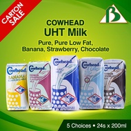 [BenMart Dry] Cowhead UHT Milk 200ml Carton Deal (Pure/Low Fat/Chocolate) - Halal - France