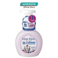 KIREI KIREI Anti-Bacterial Foaming Hand Soap Caring Berries 250Ml