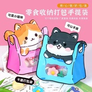 Taiwan Cat Dog Ziplock Bag Pinch Music EVA Transparent Zipper Baking Packaging Snack Sharing Candy G