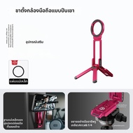 Ulanzi | ขาตั้งกล้องพร้อมการเชื่อมต่อแม่เหล็กและไม้เซลฟี่ MA38