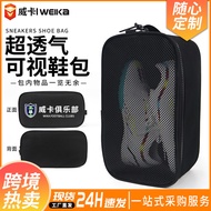 Basketball Football Boots/Storage Shoe Bag
