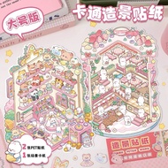 Doll Vending Machine Bunny Cake Shop Landscaping Stickers Handmade diy | Shinjodu | Scene Deco