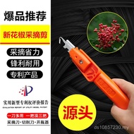 Thumb Knife Easy Picking Sichuan Pepper Wholesale Handy Tool Hesitation Manufacturer Sichuan Pepper 