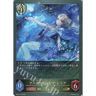 Japanese Shadowverse Evolve  GR Archbishop Lelia BP01-129