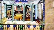 2021香港郵政 - 19世紀外銷畫十元郵票小型張（原封100張），原封全新未拆開。