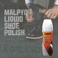 MALPYO - 啡色液體拋光鞋油 | 液體鞋油 | 保養油 | 鞋護理