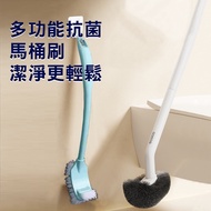 [ECOCO] ECOCO S-Shaped Toilet Brush Toilet Brush Toilet Handy Tool Household No Dead Angle New Wall-