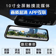 Car Driving Recorder Genice GV60 GV70 GV80 Dedicated Front Rear Dual Recording Reversing Video