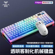 Tarantula F98pro Three-Mode Keyboard Mouse Set Wireless Mechanical Keyboard Bluetooth Transparent Di