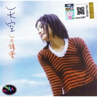 WONG  FAYE 王菲  SKY 天空 - CD SONG