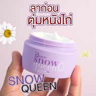 ครีมบุชชี่ไวท์ ครีมรักเร่ขาวบุชชี่ไวท์ bootchy white ครีมบุชชี่ไวท์ของแท้  bootchy whiteของแท้ ล็อตใ