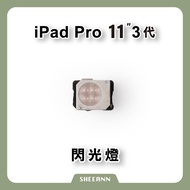 iPad Pro 11 "3rd Generation Flash Bead Flashlight A2377 A2459 A2301 A2460