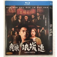 Blu-ray Movie Gatao - The Last Stray 1080P Hobby Collection YD