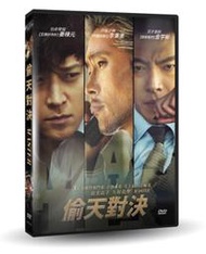 ◆LCH◆正版DVD《偷天對決》-看見魔鬼-李秉憲、姜棟元、金宇彬(買三項商品免運費)