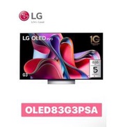 【LG 樂金】83吋 evo G3零間隙藝廊系列 AI物聯網智慧電視 / OLED83G3PSA