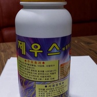 zeus rooting solution