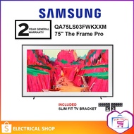 Samsung 75" The Frame Pro QA75LS03FWKXXM 4K Vision AI Smart TV LS03F Television (2025) (INCLUDED SLI