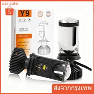 Car Headlights LED Fog Lights Y9 72W H4 Brighter Durable 2 Fisheye Very Bright 8 000lm