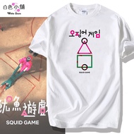 White Shop Squid Game Dark Trendy Short-Sleeved T-Shirt Clothes Top Short T Men's Women's Clothing P