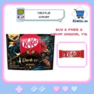 Nestle KitKat Dark Chocolate 52% Borneo Dark Borneo 17g x 8bars🔥SG READY STOCK🔥