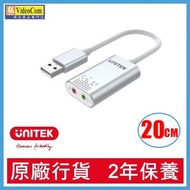 Y-247A (20cm) USB 2.0 轉 3.5mm 立體聲音訊轉接器 立體聲USB外接式音效 轉接器 4894160024404