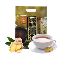 Taiwan Imported Instant Brewed Drink One Brown Sugar Ginger Juice Old Ginger Tea Ginger Tea Powder G