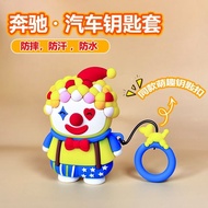 Benz Key Case w205 glc w213 c300 e200 w206 c300 Cute Fun Clown
