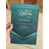 Fathul answer fathul answer fatul answer syarah nadzom ibnu imad nadzom ibnu imat