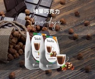 [結業清貨] 金莎榛果巧克力膠囊 (Dolce Gusto 及 Nespresso 咖啡膠囊適用）