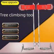 Pendaki pokok pihak kilang, alat memanjat pokok, tongkat keluli tahan karat, alat pokok, kaki pedal 