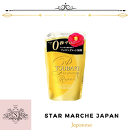 Shiseido TSUBAKI Premium repair hair conditioner(For refill)[330ml] 100% original made in japan
