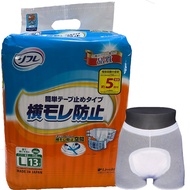 Tã dán người lớn Livedo Nhật Bản size L (13 miếng/ gói) tặng quần lót lưới Abena