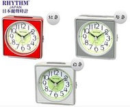 [時間達人]日本麗聲鐘RHYTHM CLOCK 日本麗聲方型造型鬧鐘座鐘 靜音 超強夜光 CRE884